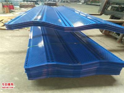 煤場(chǎng)防風(fēng)抑塵網(wǎng)銷(xiāo)售指南 二七區(qū)森標(biāo)絲網(wǎng)家具銷(xiāo)售聯(lián)系方式與選型建議